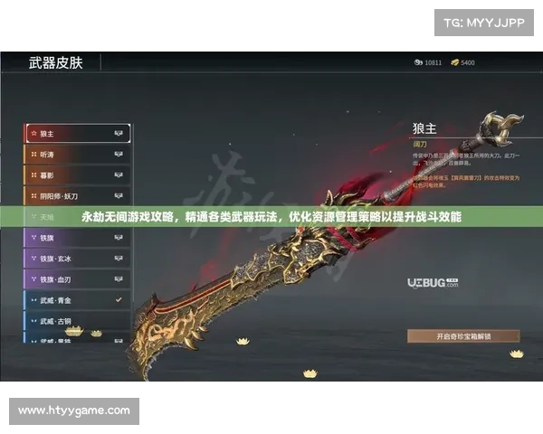 如何巧妙运用狂斧技能提升个人战斗力并增强战斗优势 如何巧妙运用狂斧技能提升个人战斗力并增强战斗优势