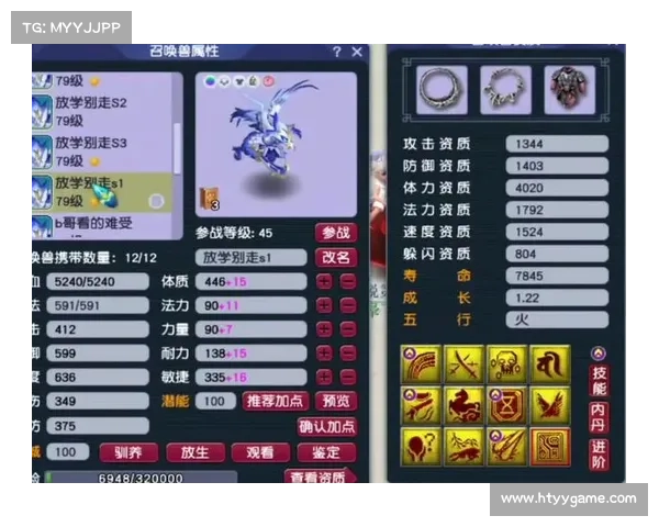 梦幻西游汗血宝马传说揭秘与全面培养技巧指南 梦幻西游汗血宝马传说揭秘与全面培养技巧指南