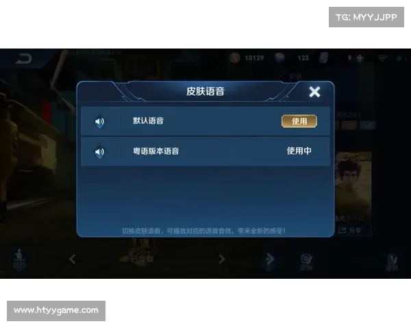完整指南:如何设置李小龙语音包并实现个性化语音体验 完整指南:如何设置李小龙语音包并实现个性化语音体验