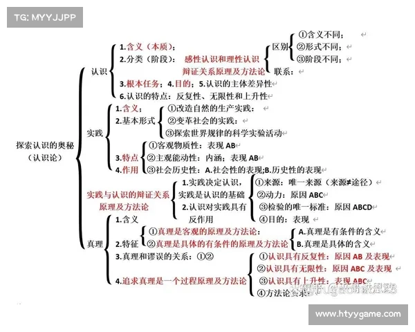 揭开传奇人物成长背后的心路历程探索与成功奥秘 揭开传奇人物成长背后的心路历程探索与成功奥秘