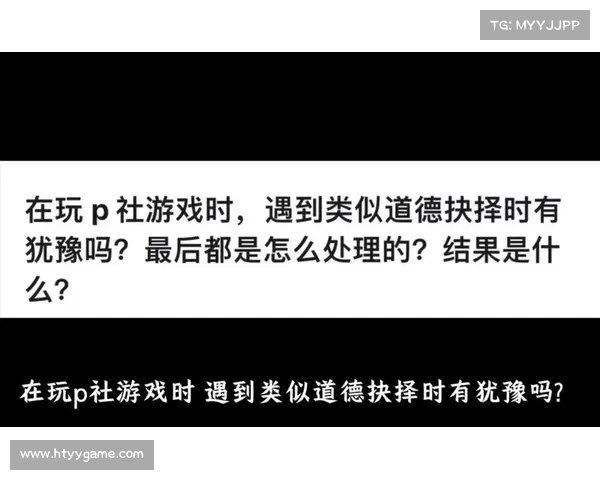 游戏中的人性考验与道德抉择:十个关键时刻的深度解析 游戏中的人性考验与道德抉择:十个关键时刻的深度解析