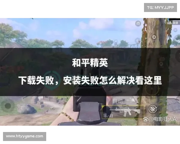 解决和平精英无法启动的五种有效方法轻松修复启动问题 解决和平精英无法启动的五种有效方法轻松修复启动问题