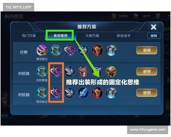 暗流之主出装全解析及玩法技巧深度剖析 暗流之主出装全解析及玩法技巧深度剖析