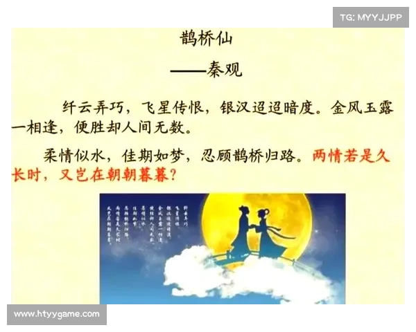 鹊桥仙夜的五种创意方式让浪漫更加难忘 鹊桥仙夜的五种创意方式让浪漫更加难忘