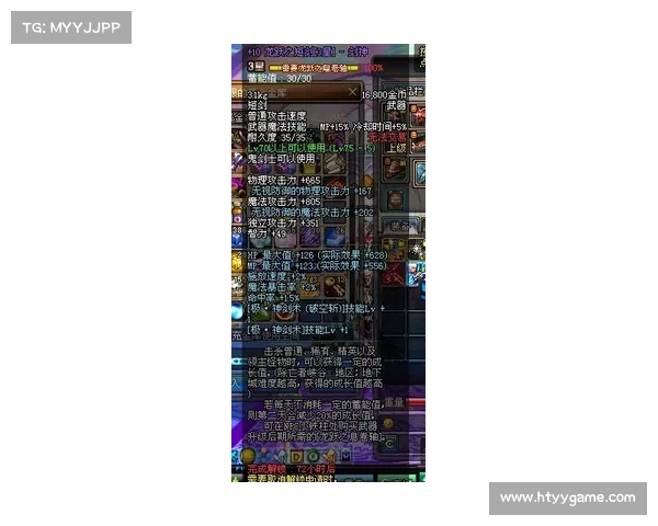龙跃武器蓄能值机制对战斗策略的深远影响与运用分析 龙跃武器蓄能值机制对战斗策略的深远影响与运用分析