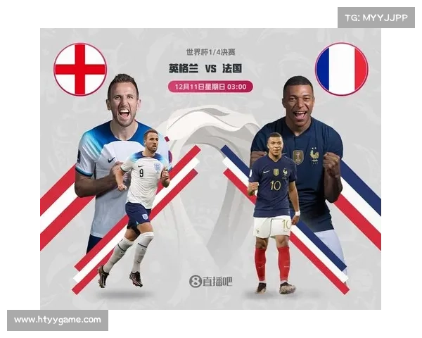 如何查看法国队与英格兰比赛的具体时间及直播方式