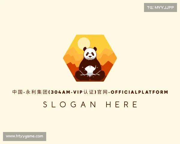 关于中国·永利集团(304am-VIP认证)官网-OfficialPlatform